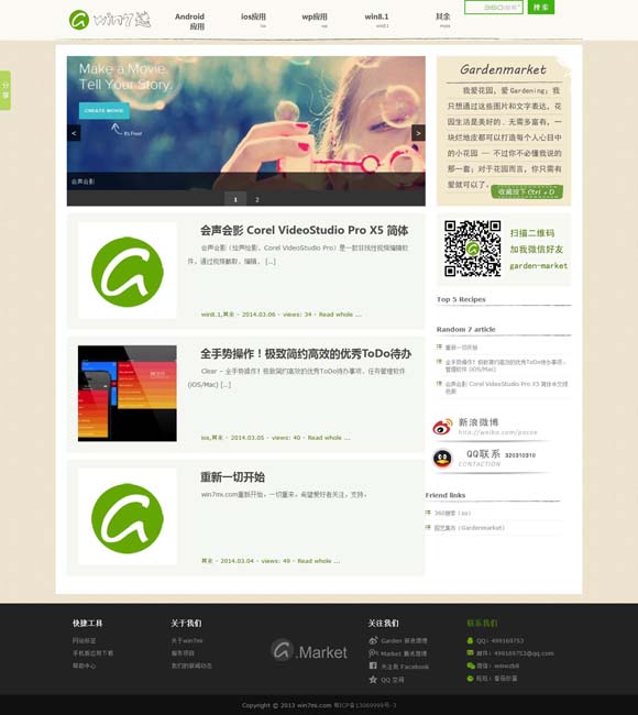 [彩吧论坛官网首页欧阳小文新字谜]